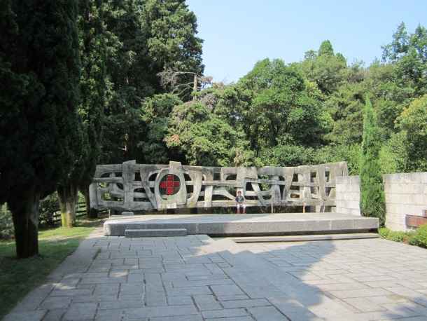Monument Rode Kruis